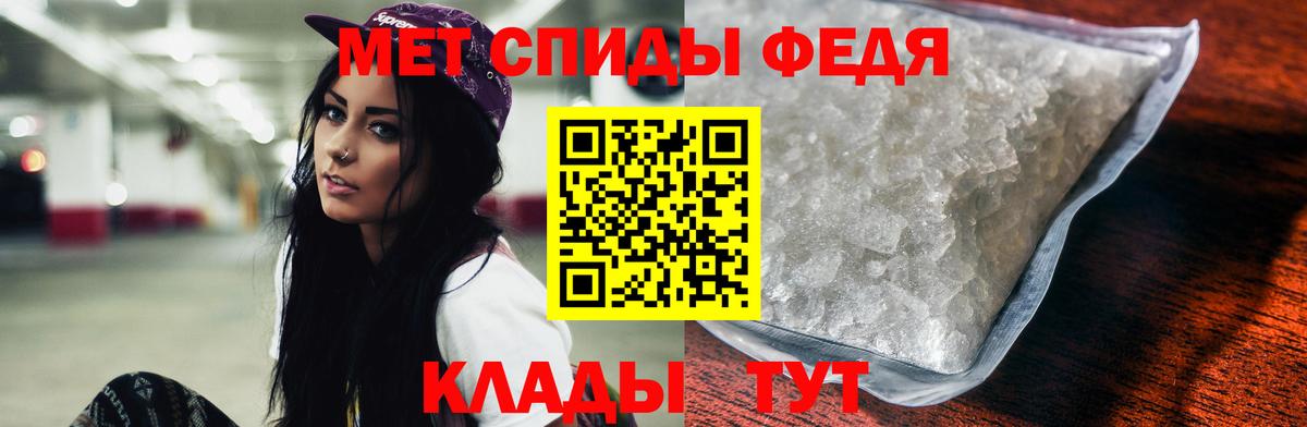 АМФЕТАМИН  АМФ  Егорьевск  Вход с VPN  Amphetamine 97% 