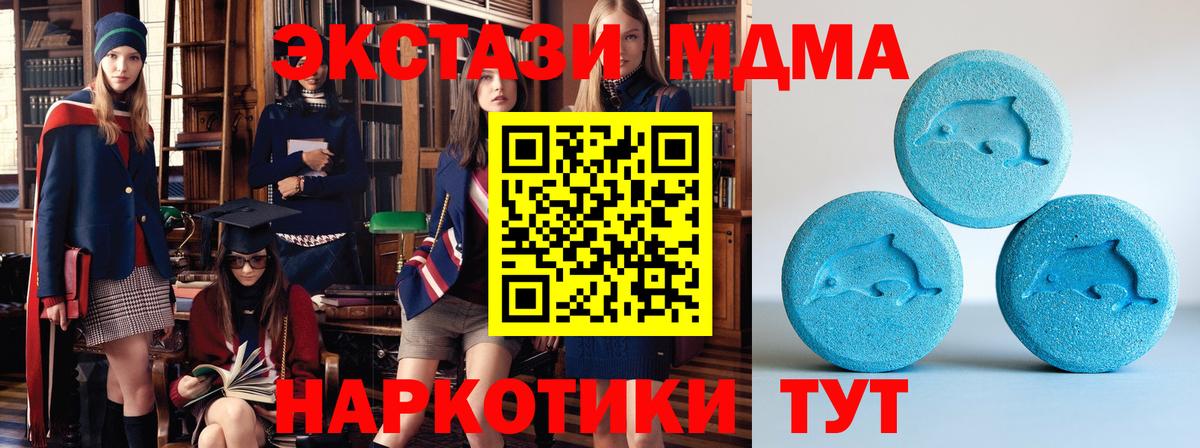Экстази ешки Егорьевск