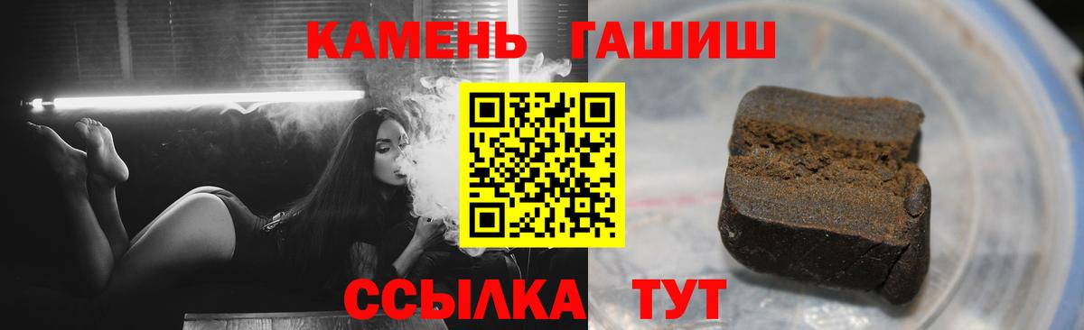 ГАШИШ Ice-O-Lator  Гашиш AMNESIA HAZE  Егорьевск  Вход с VPN 