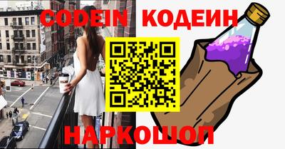 марки nbome Краснодар
