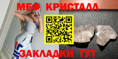 герыч Краснокаменск