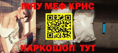 таблы Краснознаменск