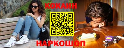 марки nbome Краснодар