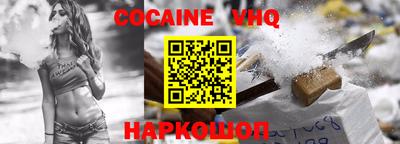 таблы Краснознаменск