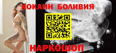 таблы Краснознаменск
