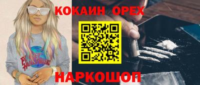 марки nbome Краснодар