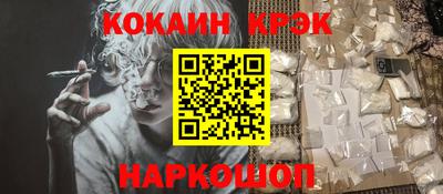 герыч Краснокаменск