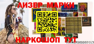 марки nbome Краснодар