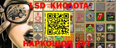 герыч Краснокаменск