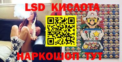 таблы Краснознаменск