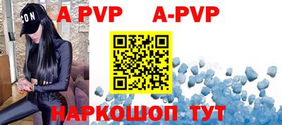 марки nbome Краснодар