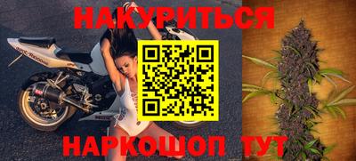 герыч Краснокаменск