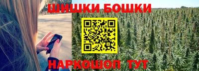 таблы Краснознаменск