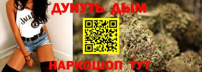 герыч Краснокаменск