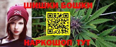 марки nbome Краснодар