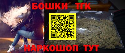 таблы Краснознаменск