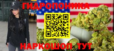 марки nbome Краснодар