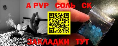 марки nbome Краснодар