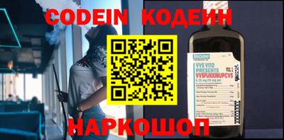 герыч Краснокаменск