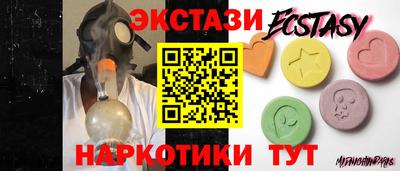 марки nbome Краснодар