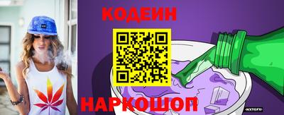 герыч Краснокаменск
