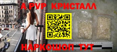 герыч Краснокаменск