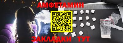 марки nbome Краснодар