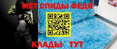 таблы Краснознаменск