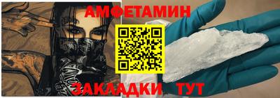 герыч Краснокаменск