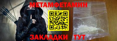 марки nbome Краснодар