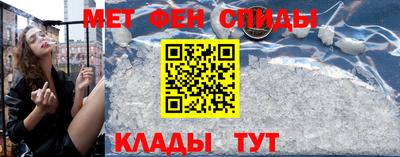 таблы Краснознаменск