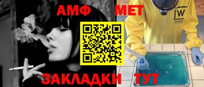 таблы Краснознаменск