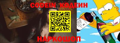 марки nbome Краснодар