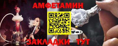 таблы Краснознаменск