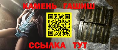 марки nbome Краснодар
