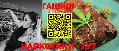 марки nbome Краснодар