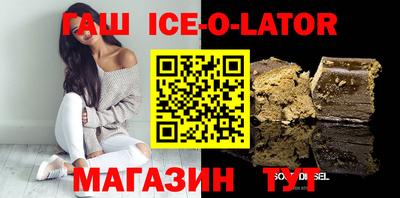 таблы Краснознаменск