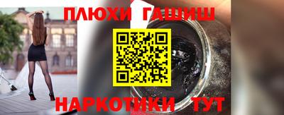 таблы Краснознаменск