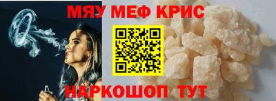 герыч Краснокаменск