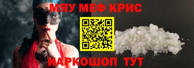 таблы Краснознаменск