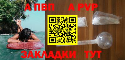 таблы Краснознаменск
