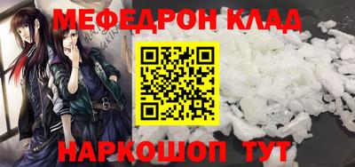 таблы Краснознаменск