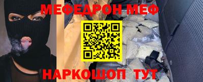 марки nbome Краснодар