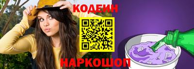 таблы Краснознаменск