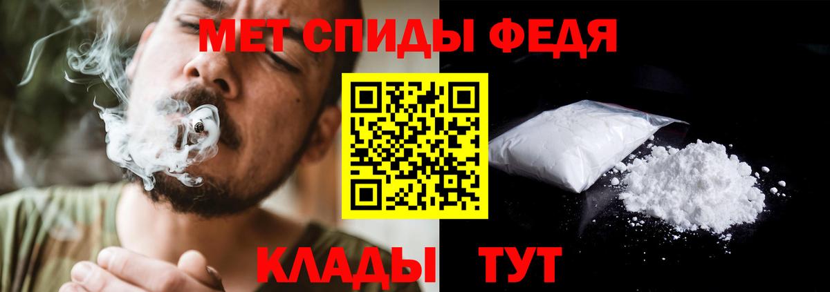 Егорьевск  Метамфетамин  Вход с VPN  Первитин витя  Первитин витя 